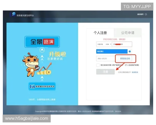 云顶集团官网登录入口下载指南，轻松掌握最新登录方式与下载步骤